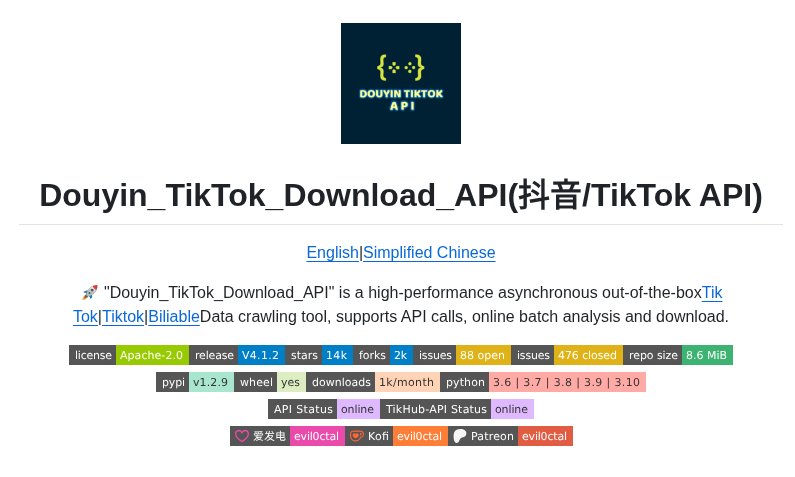 Evil0ctal Douyin_tiktok_download_api screenshot