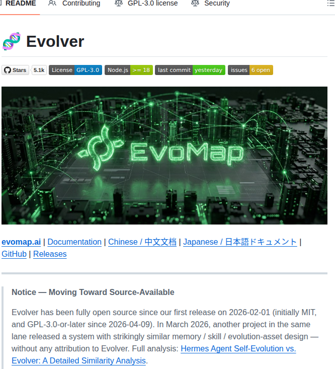 Evomap Evolver screenshot