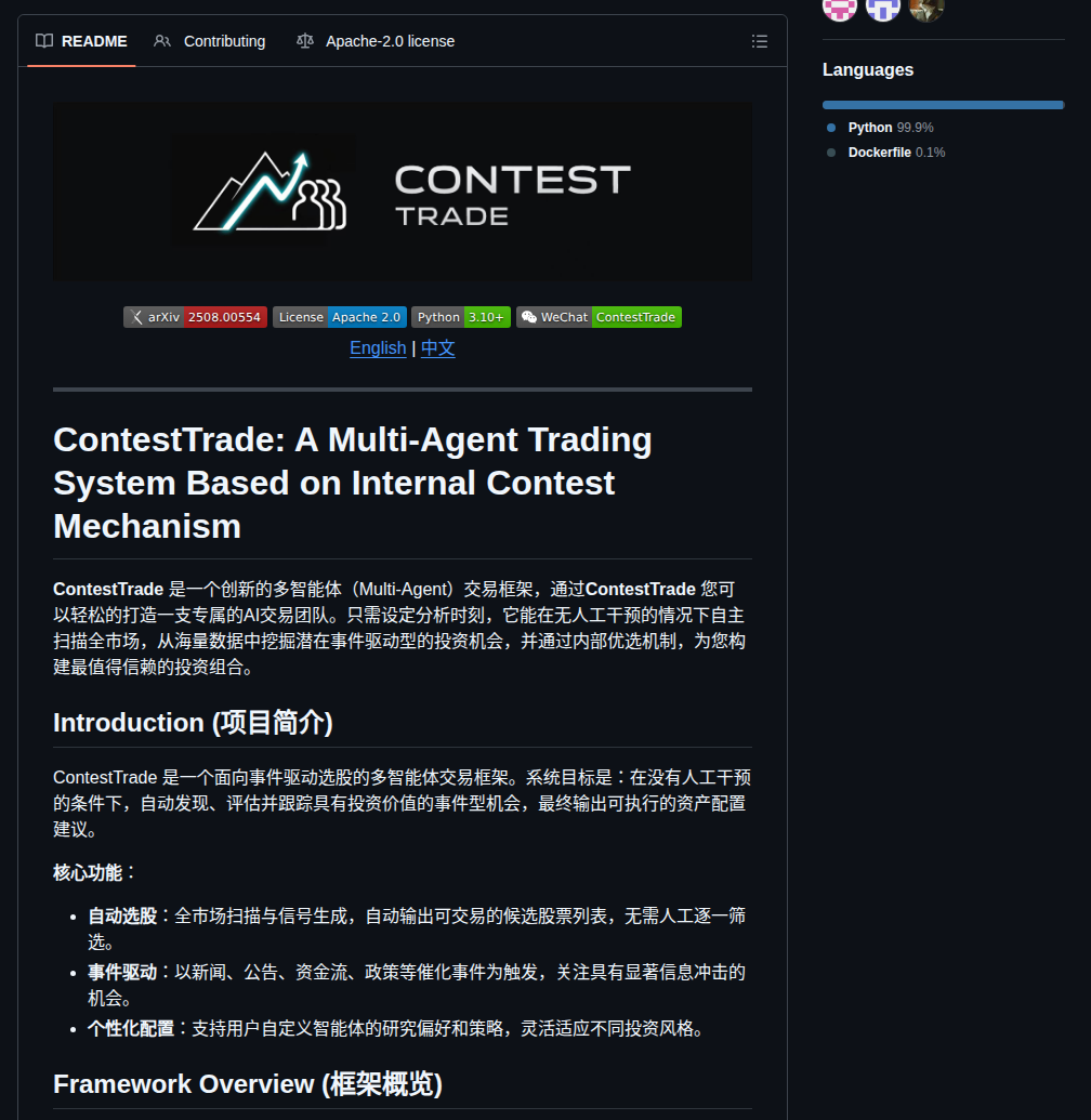 Finstep Ai Contesttrade screenshot
