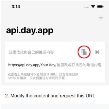 Finb Bark screenshot