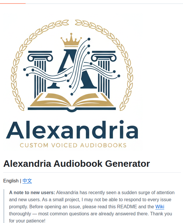 Finrandojin Alexandria Audiobook screenshot
