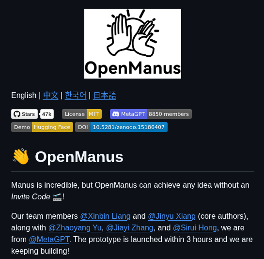 Foundationagents Openmanus screenshot