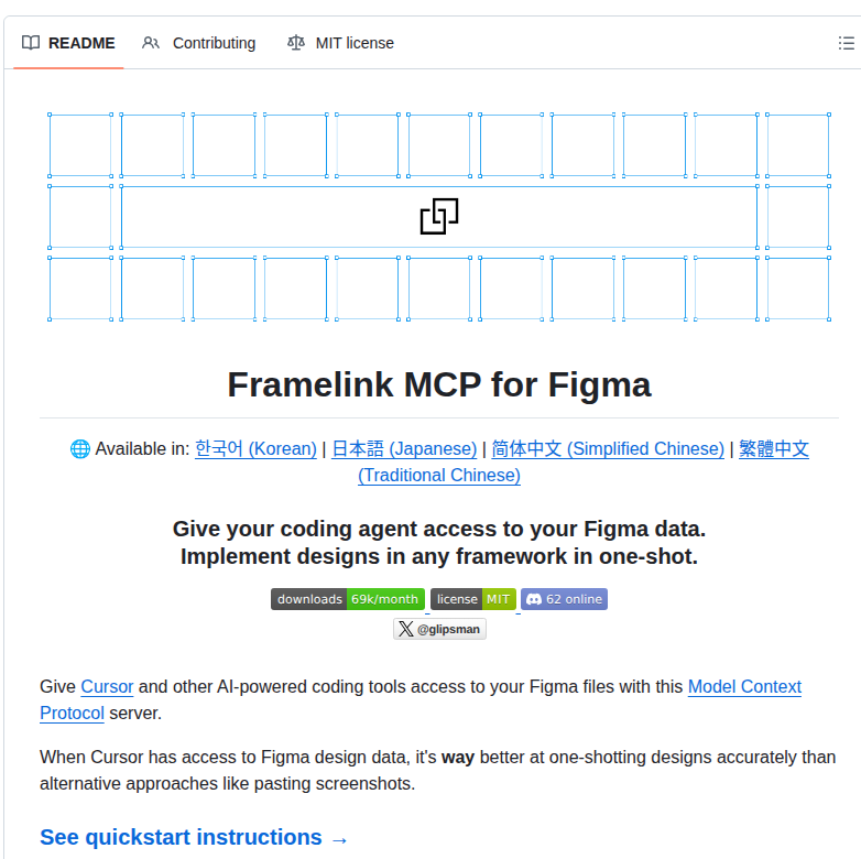 Glips Figma Context Mcp screenshot