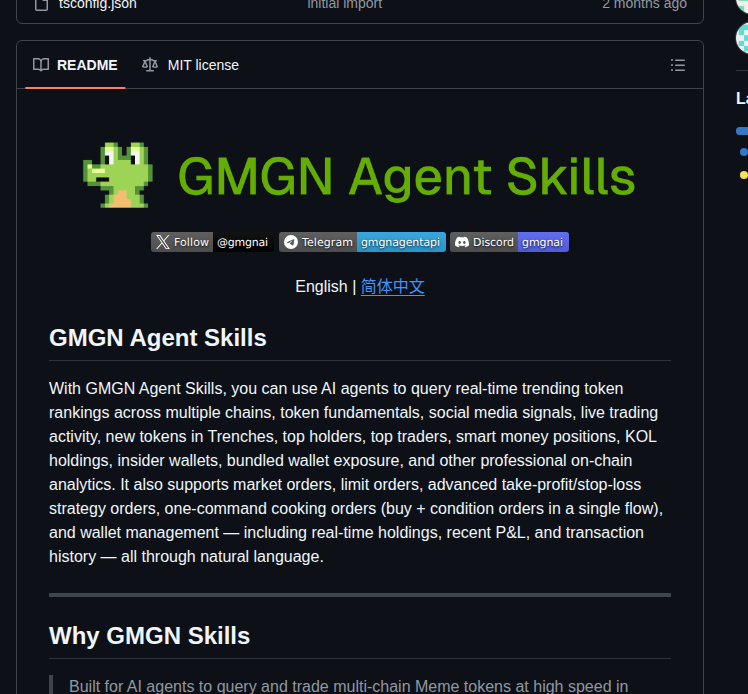 Gmgnai Gmgn Skills screenshot