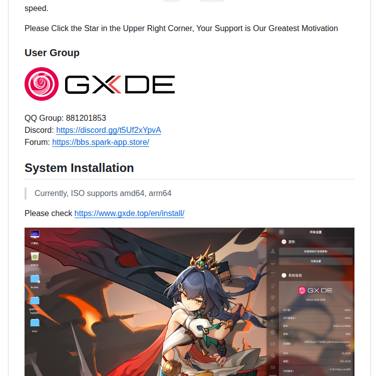 Gxde Os Gxde screenshot