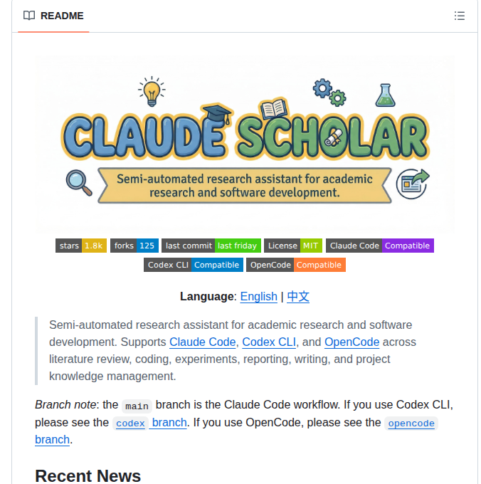 Claude Scholarで論文執筆も開発も自動化
