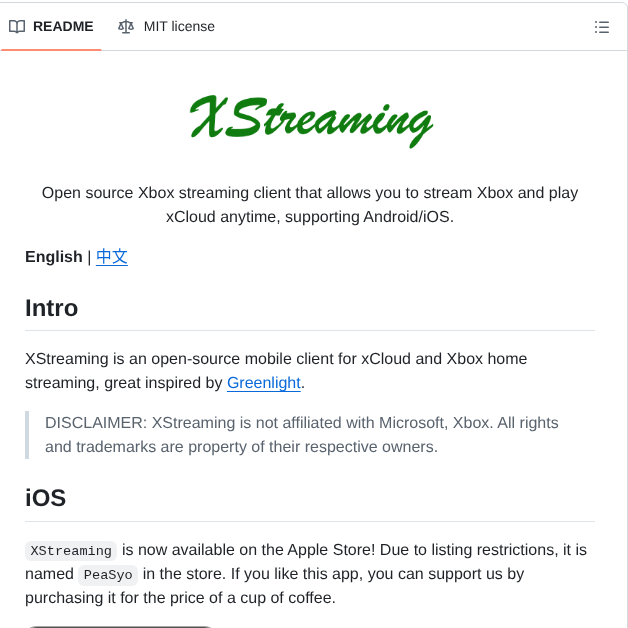Geocld Xstreaming screenshot