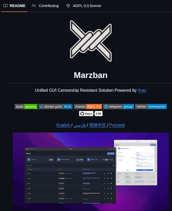 Gozargah Marzban screenshot