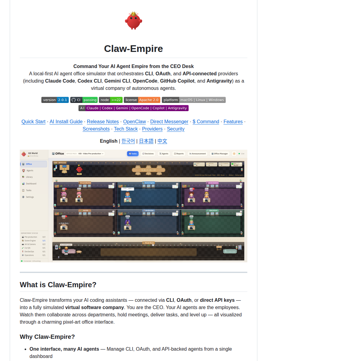 Greensheep01201 Claw Empire screenshot