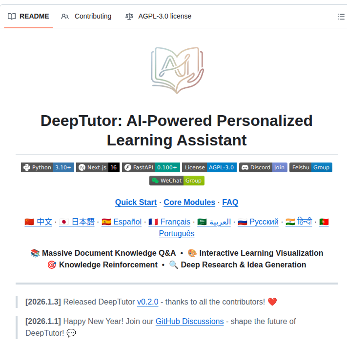 Hkuds Deeptutor screenshot