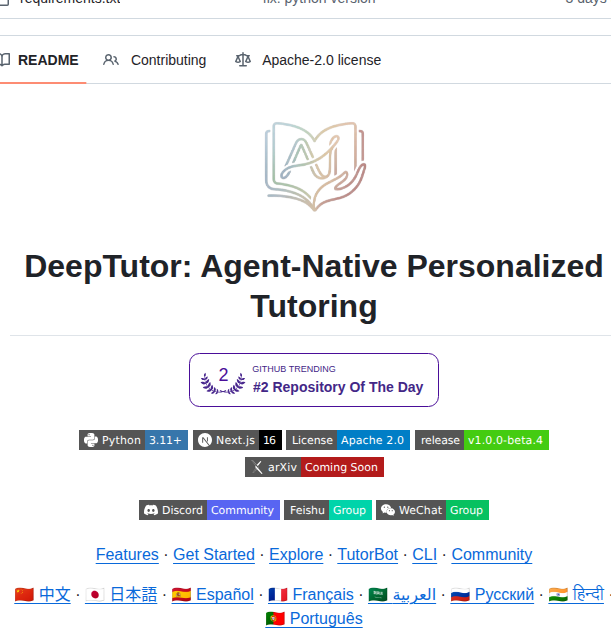Hkuds Deeptutor screenshot