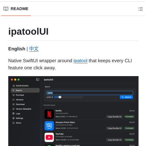 Haleclipse Ipatoolui screenshot