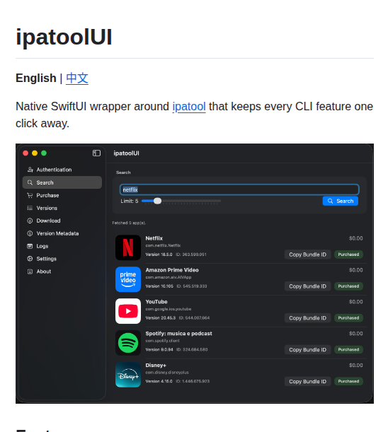 Haleclipse Ipatoolui screenshot