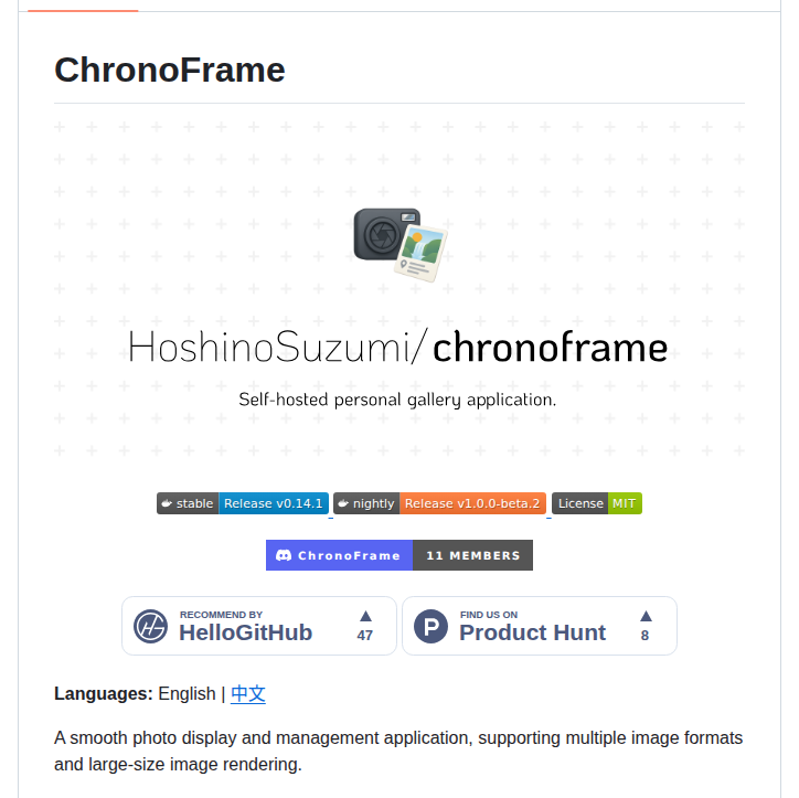 Hoshinosuzumi Chronoframe screenshot