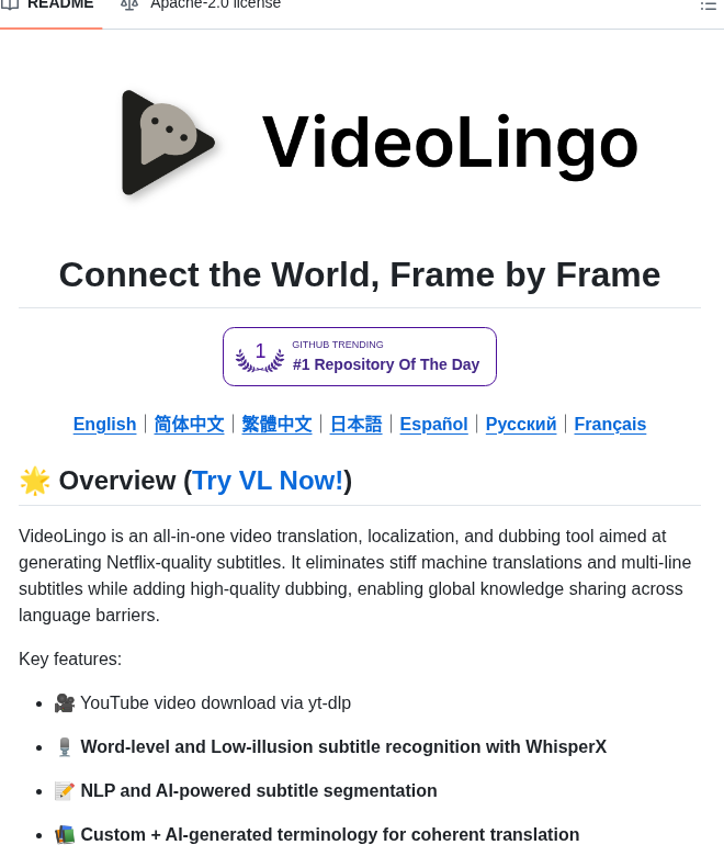 Huanshere Videolingo screenshot