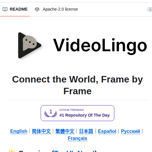 Huanshere Videolingo screenshot