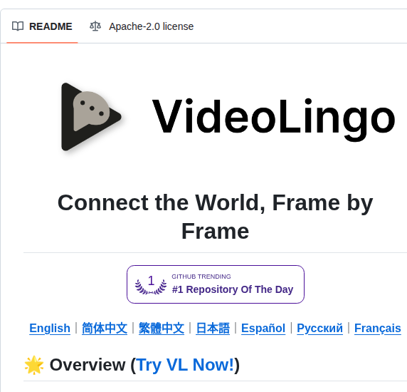 Huanshere Videolingo screenshot