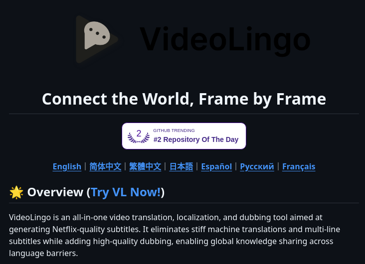 Huanshere Videolingo screenshot