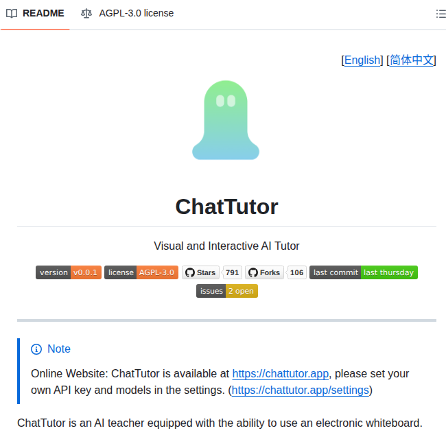Hugecatlab Chattutor screenshot