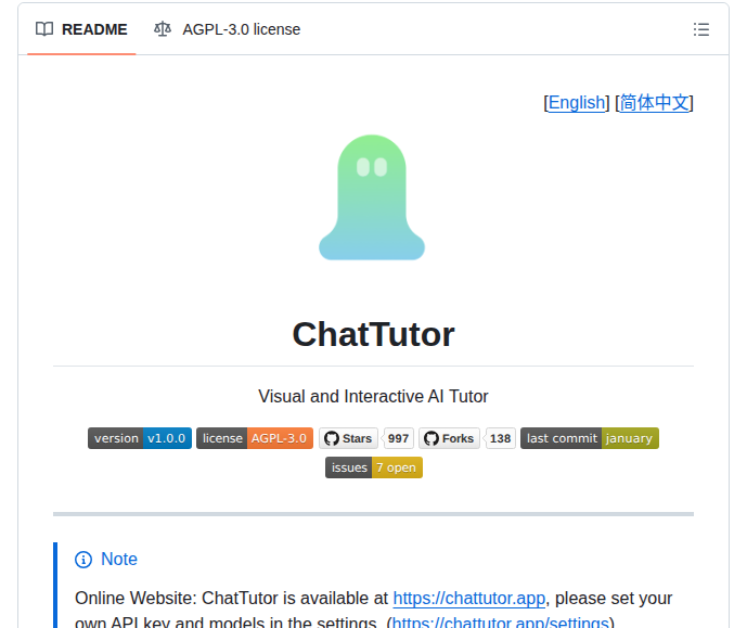Hugecatlab Chattutor screenshot