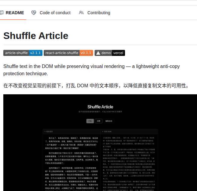 Innei Shuffle Article screenshot