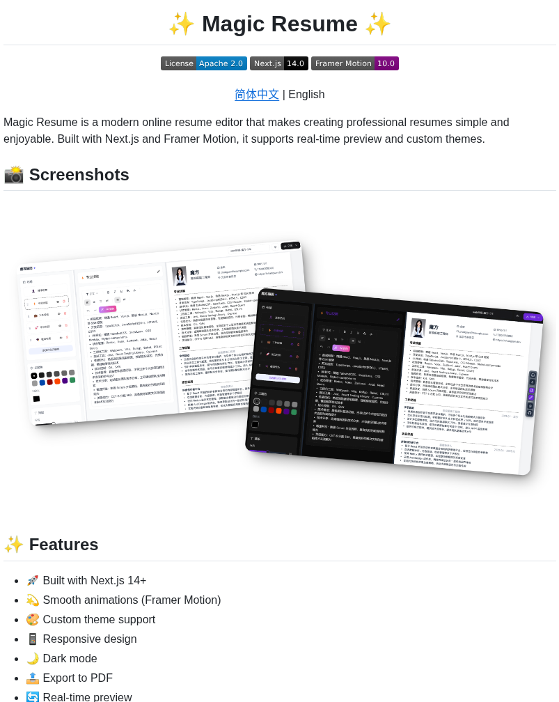 Joyceql Magic Resume screenshot