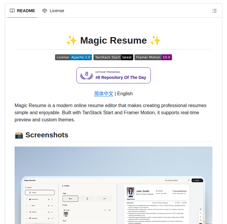 Joyceql Magic Resume screenshot