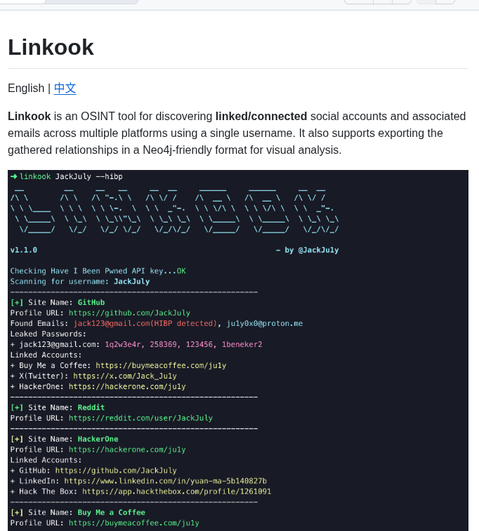 Jackjuly Linkook screenshot