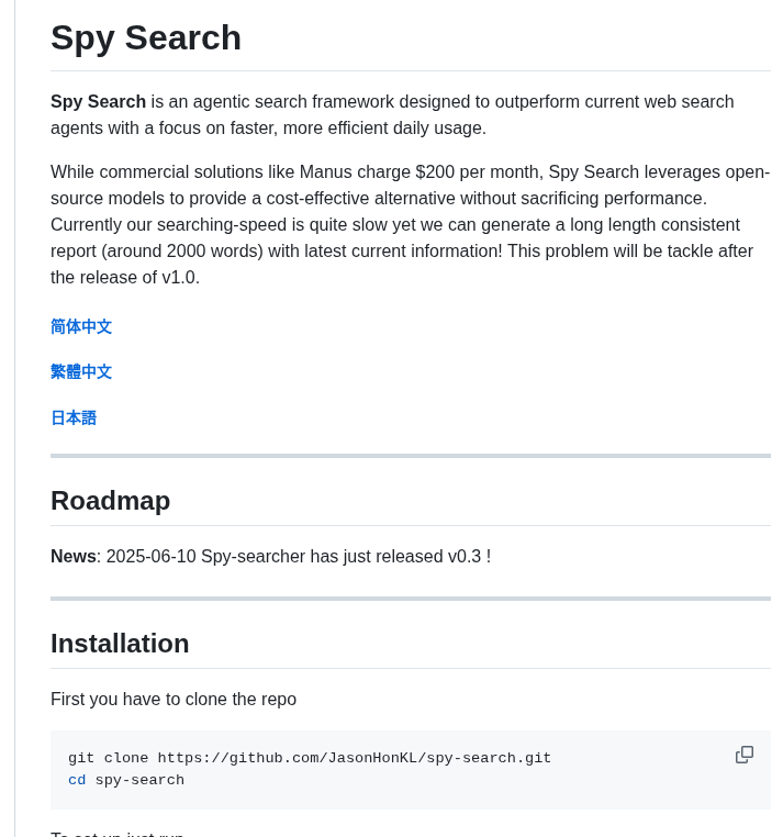 Jasonhonkl Spy Search screenshot