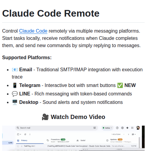 Claude Code Remote：AIでコード実行を遠隔自動化
