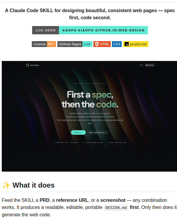 Kaopu Xiaopu Web Design screenshot