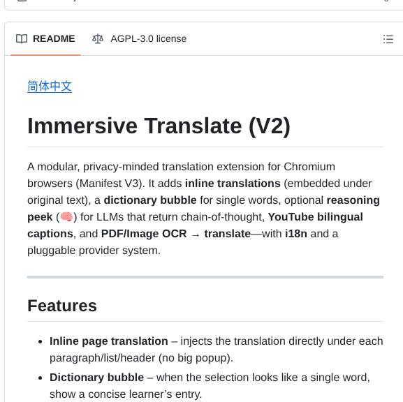Lovahe Immersive Translation screenshot