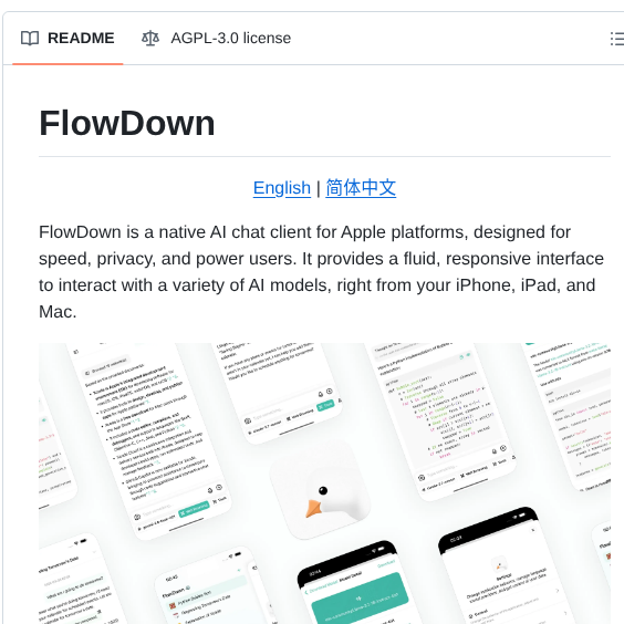 Lakr233 Flowdown screenshot