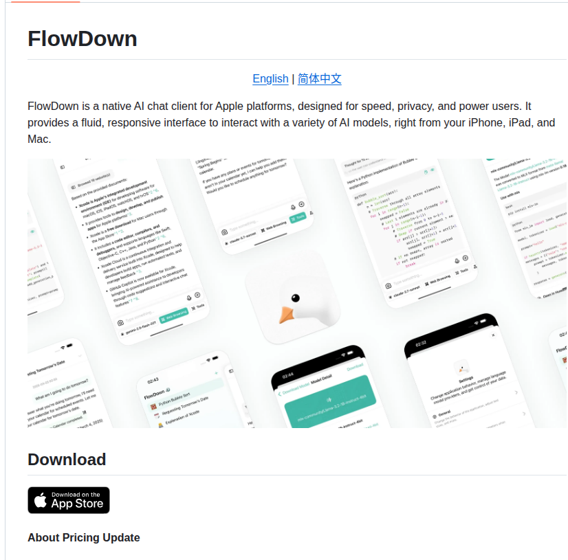 Lakr233 Flowdown screenshot