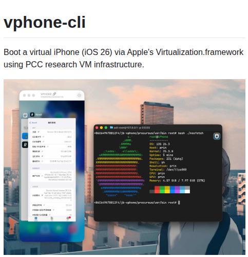 Lakr233 Vphone Cli screenshot