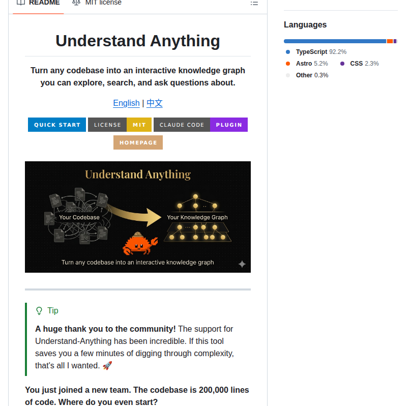 Lum1104 Understand Anything screenshot