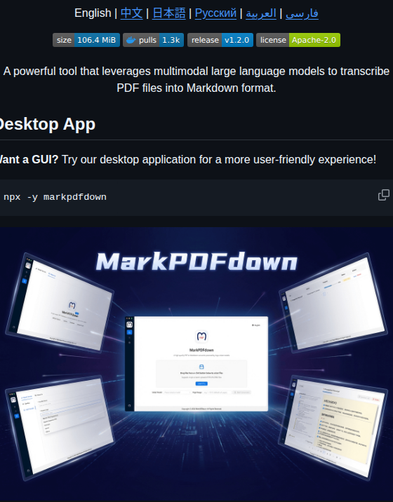 Markpdfdown Markpdfdown screenshot