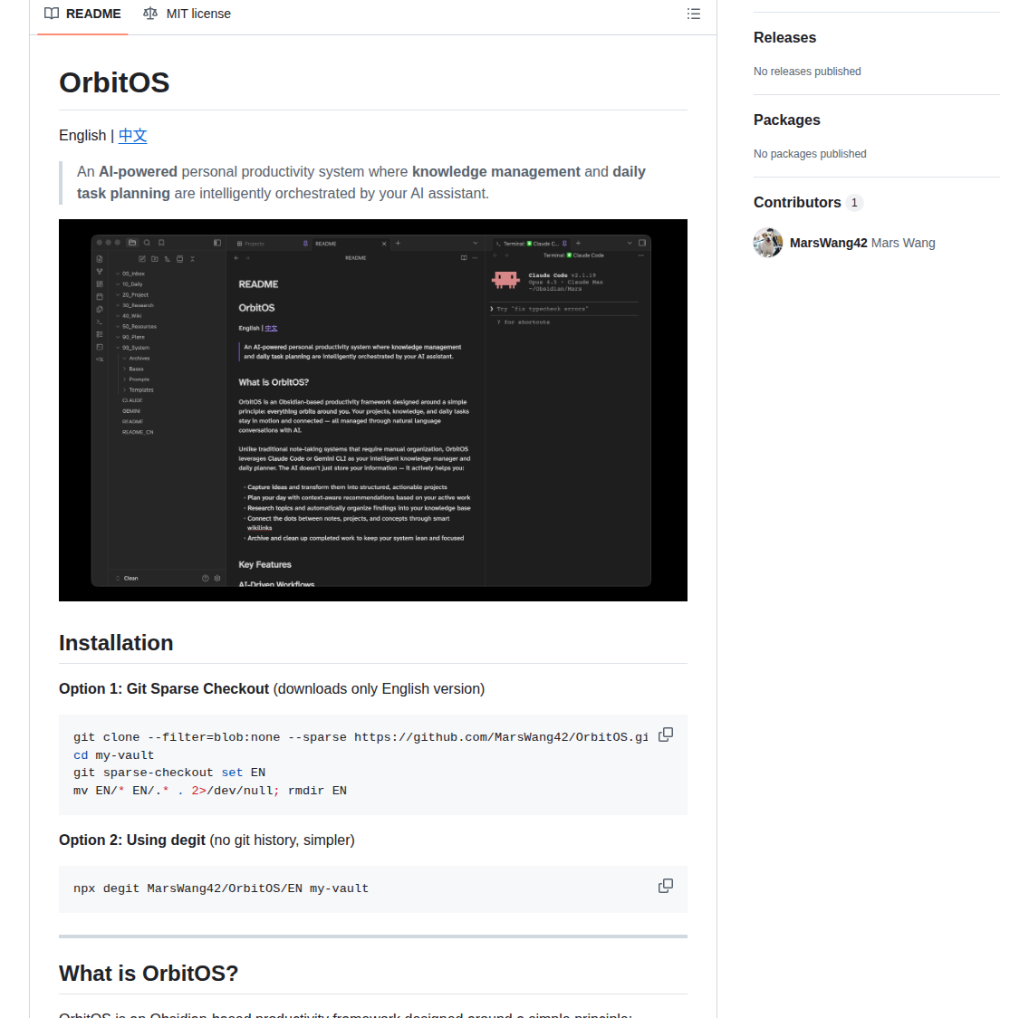 Marswang42 Orbitos screenshot