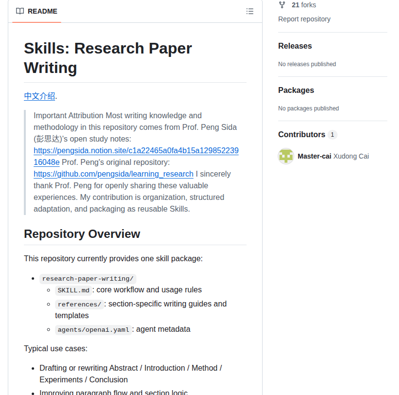 Master Cai Research Paper Writing Skills screenshot