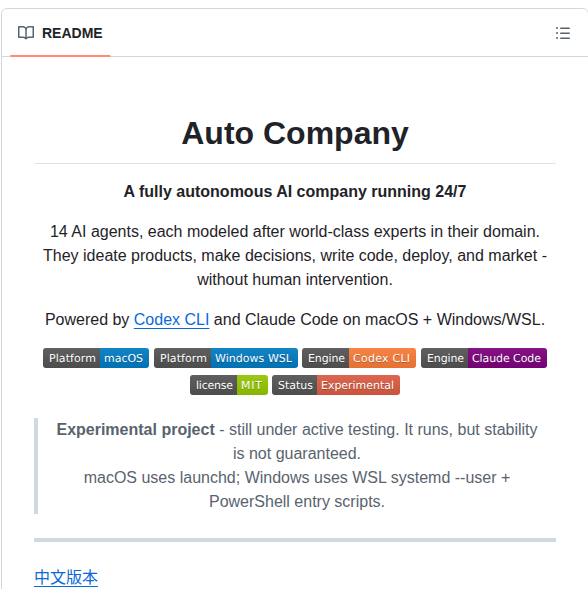 Maxmiksa Auto Company screenshot