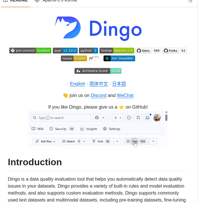 Migoxlab Dingo screenshot