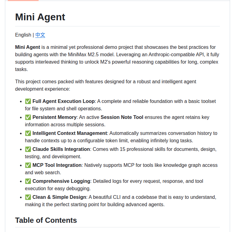 Minimax Ai Mini Agent screenshot