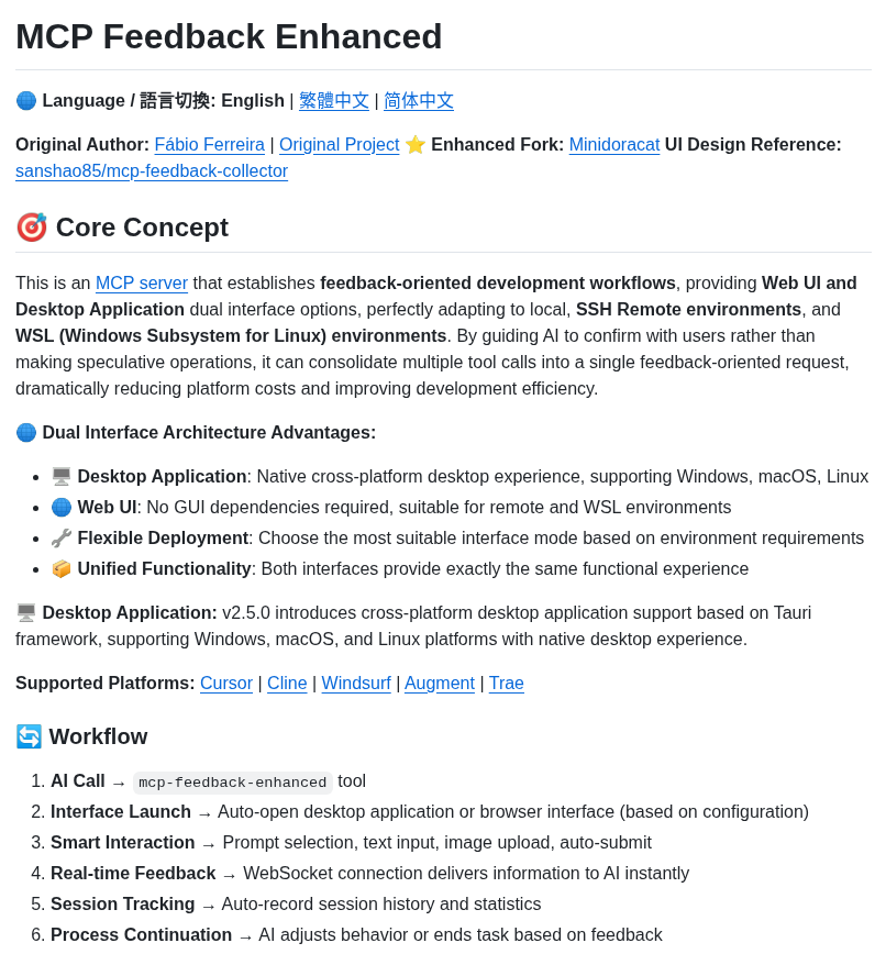 Minidoracat Mcp Feedback Enhanced screenshot