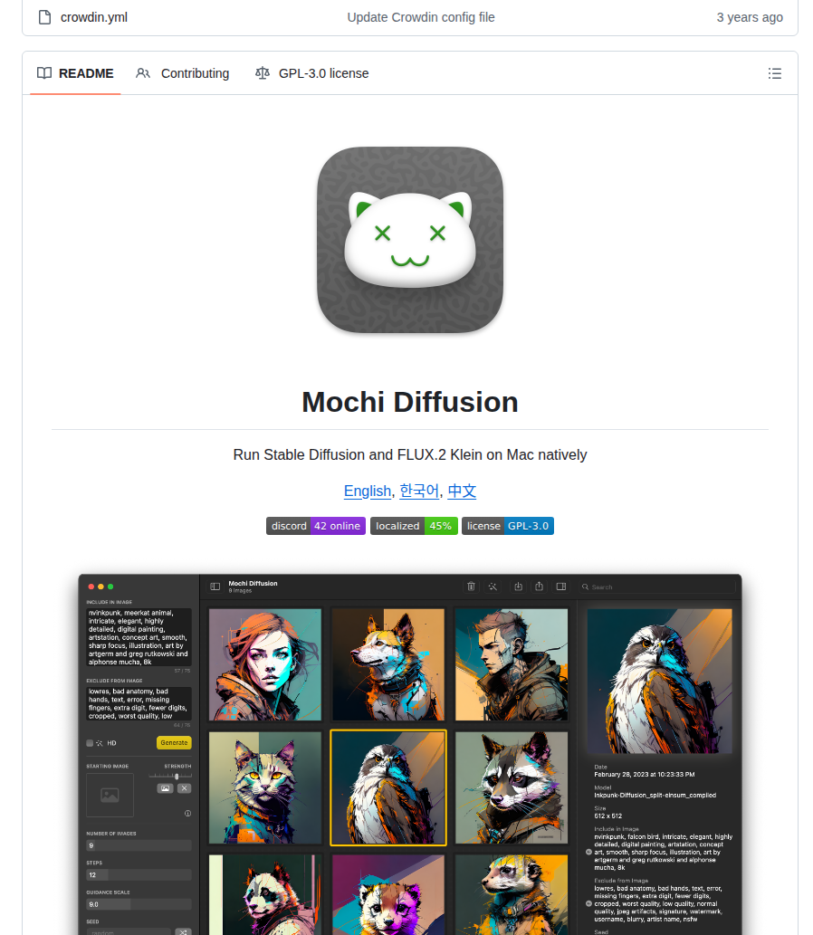 Mochidiffusion Mochidiffusion screenshot