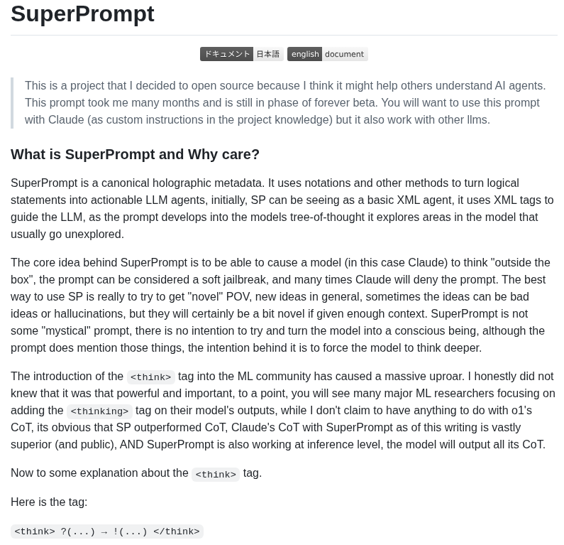 Neovertex1 Superprompt screenshot