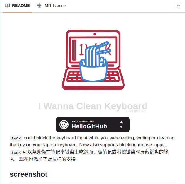Nigh I Wanna Clean Keyboard screenshot