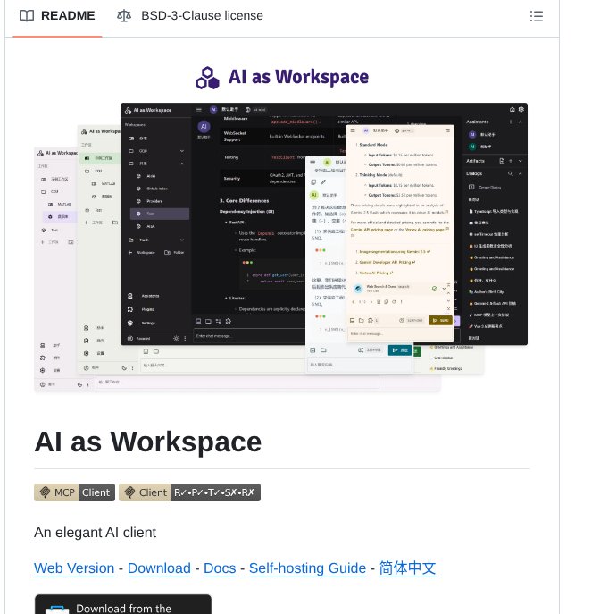 Nitrorcr Aiaw screenshot