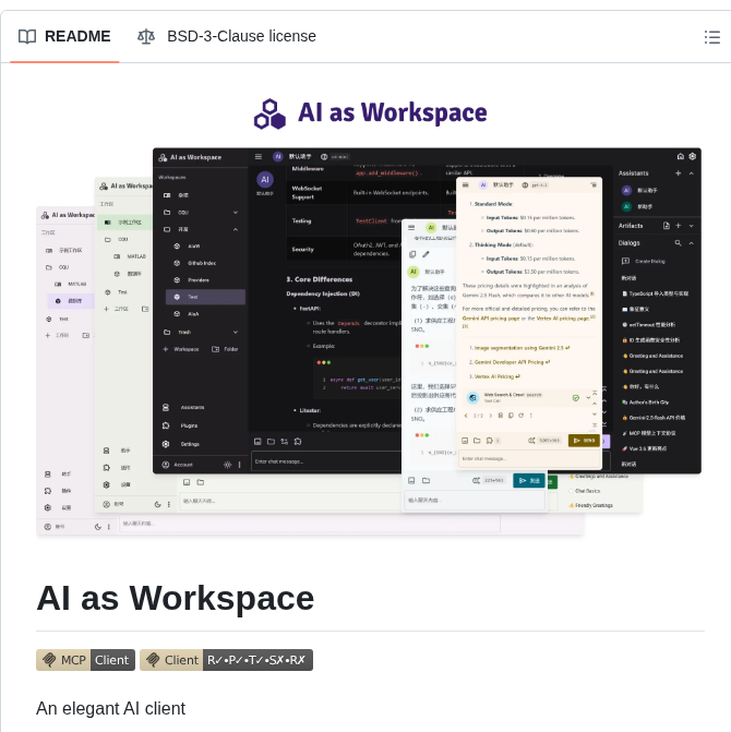 Nitrorcr Aiaw screenshot
