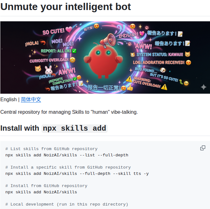 Noizai Skills screenshot