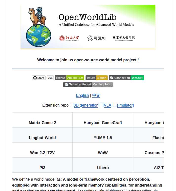 Opendcai Openworldlib screenshot